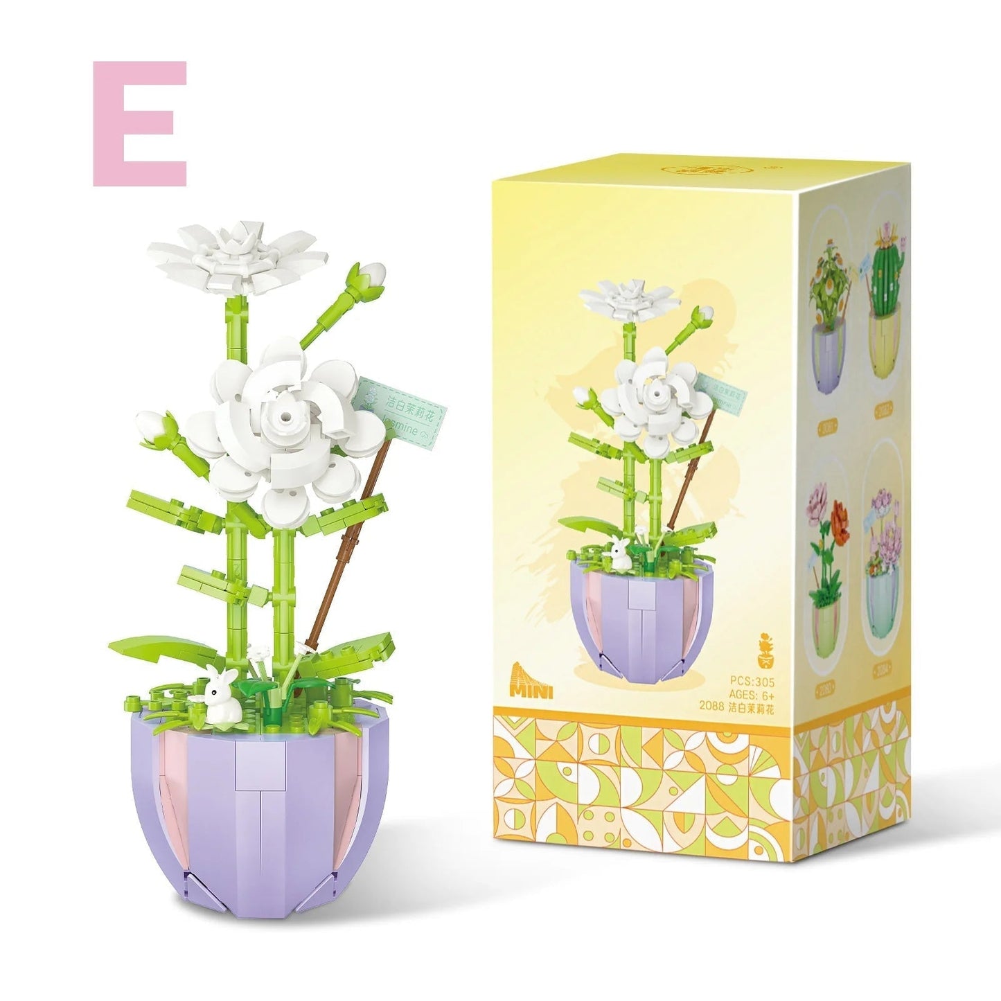 Building Block Flower Planter Sets