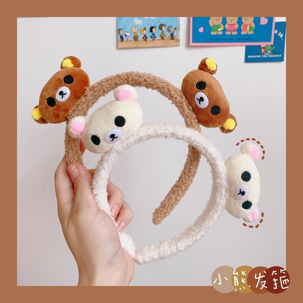 Kuma Headband