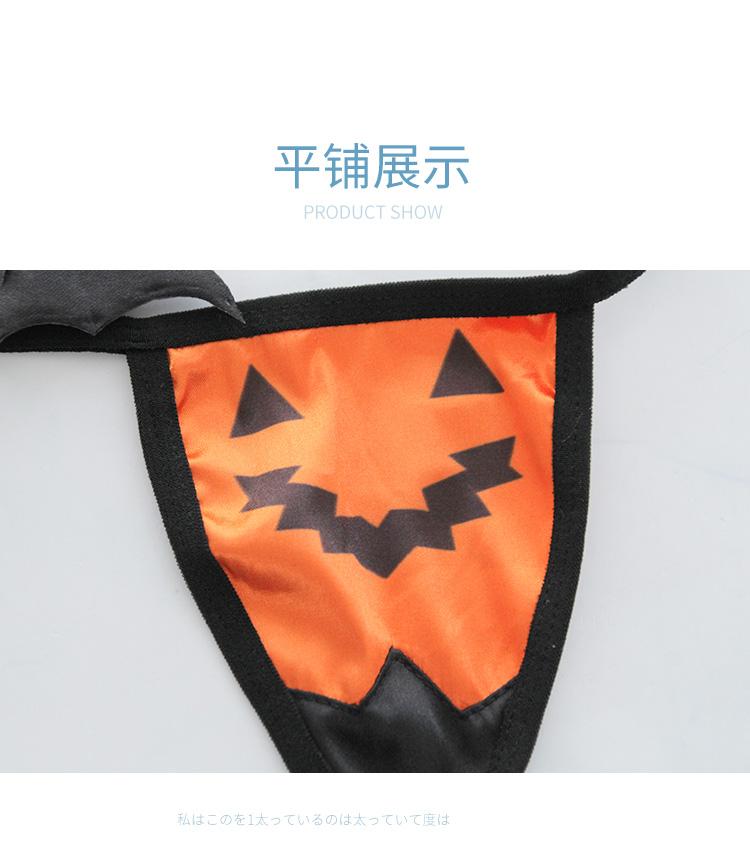 Jack-o-lantern Lingerie Set